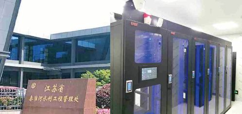 易事特MC2000數據中心賦能安徽鳳凰濾清器公司，加速制造業數字化轉型